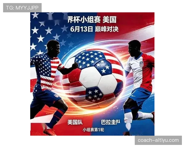 世界杯巴拉圭队D组能否成为黑马